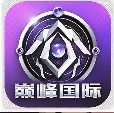 巅峰国际